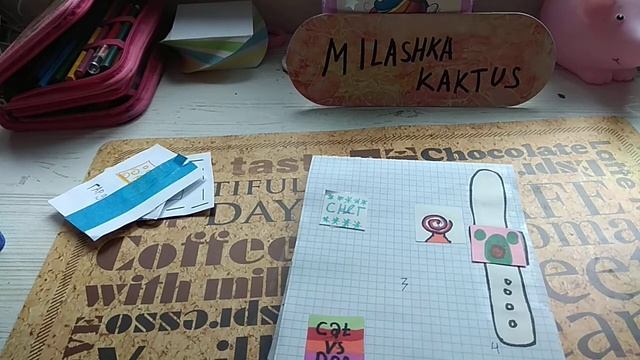 Бумажные сюрпризы новинка гардероб