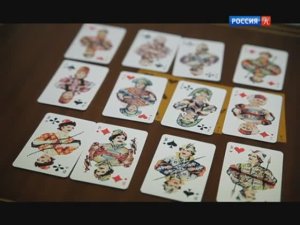 Дом пиковой дамы