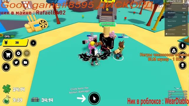 Играем в SHINDO LIFE , ROBLOX / Shindo life / SimpleMinecraft / Horrors / Хорроры / Гена / Юлик смотреть онлайн