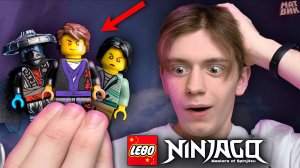 ЭТИ Фигурки Ниндзяго НЕ выпустили в Лего! | Матвик Ниндзягоманов