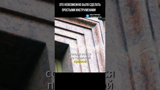 ЭТО НЕВОЗМОЖНО СОЗДАТЬ ПРОСТЫМИ ИНСТРУМЕНТАМИ Генеральный Штаб на Дворцовой Площади в Петербурге смотреть онлайн