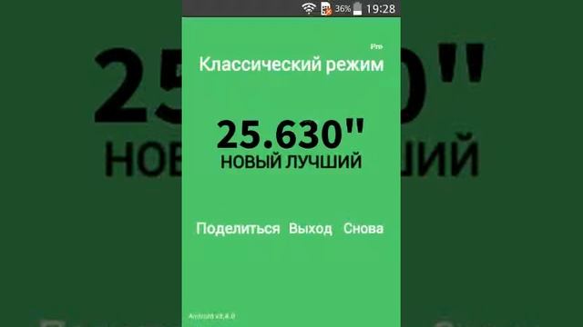 не коснись белей клетки смотреть онлайн