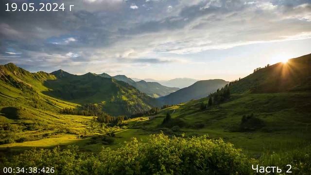 915.1 Часть 2 19.05.2024 г. смотреть онлайн