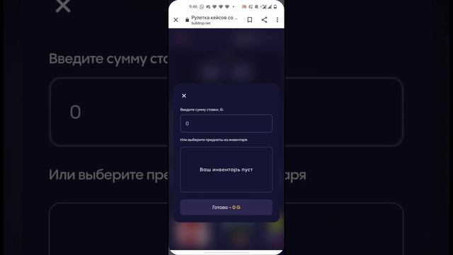 проверил режим ,,рулетка,, на bulldrop.net скам?/честная проверка рулетки смотреть онлайн