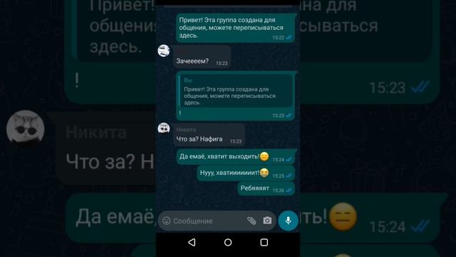 Когда создал новую группу: смотреть онлайн