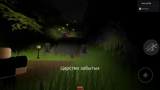прохождение roblox the mimic horror с голубем смотреть онлайн