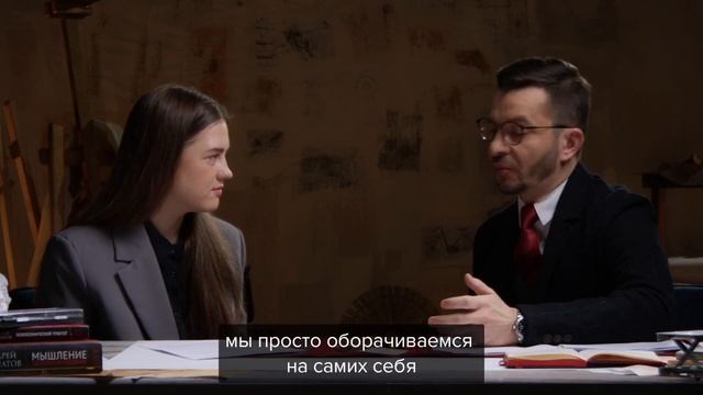Познакомиться с реальностью | Андрей Курпатов смотреть онлайн