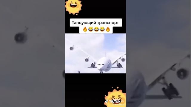 не пон смотреть онлайн