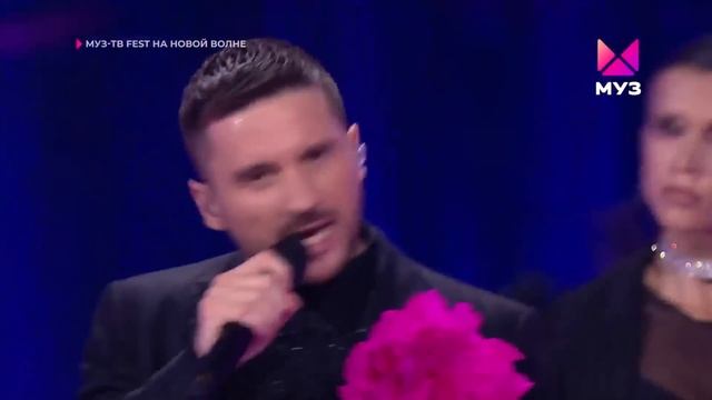 Сергей Лазарев - Вкус малины | Муз ТВ FEST (Новая волна 2024.08.22) смотреть онлайн