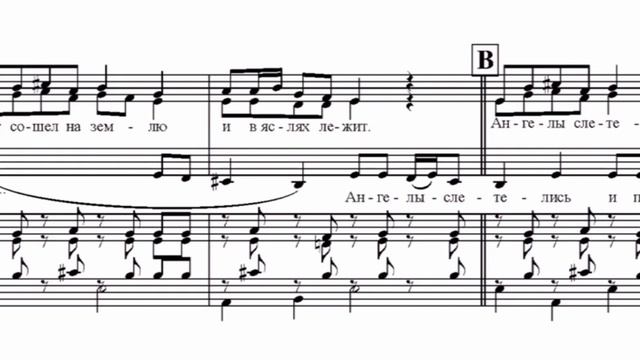 Французская колядка смотреть онлайн