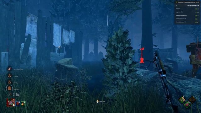 решейд дбд какой конфиг 1 смотреть онлайн