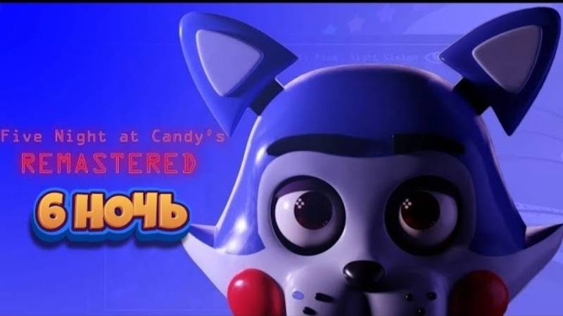 МЕНЯ ОКРУЖИЛ РЭТ! | Five Nights At Candy's | 6 НОЧЬ + 2 ЗВЕЗДА!