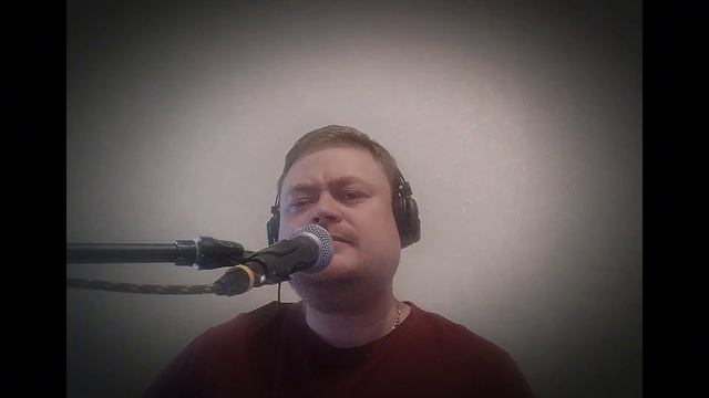 жили были ЮТА / кавер