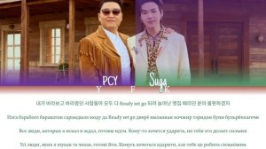 PCY - That That (Prod&Ft. Suga) [КИРИЛЛИЗАЦИЯ/ПЕРЕВОД НА РУССКИЙ/УКРАЇНСЬКУ] Colour Coded Lyric