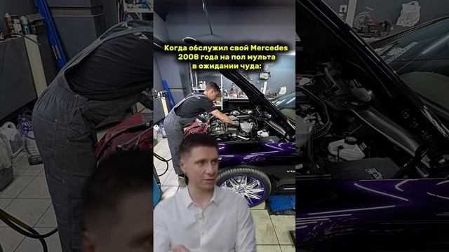 Бесконечный респект и уважение за обслуживание Mercedes C216 #cl65 #simoncarshop смотреть онлайн