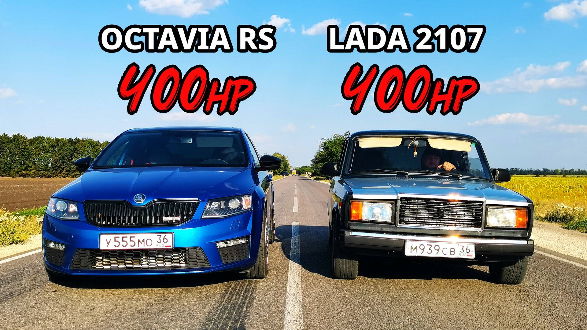 Простой ПАРЕНЬ на ЖИГЕ БРОСИЛ ВЫЗОВ БЕШЕНОЙ ШКОДЕ! OCTAVIA A7 RS ST3 vs ВАЗ 2107 ТУРБО BMW X6 G06 смотреть онлайн