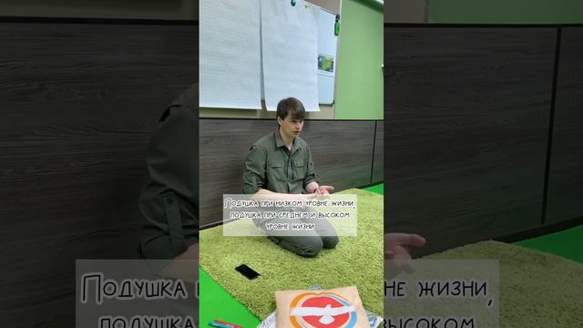 Финансовая безопасность. Что это? смотреть онлайн