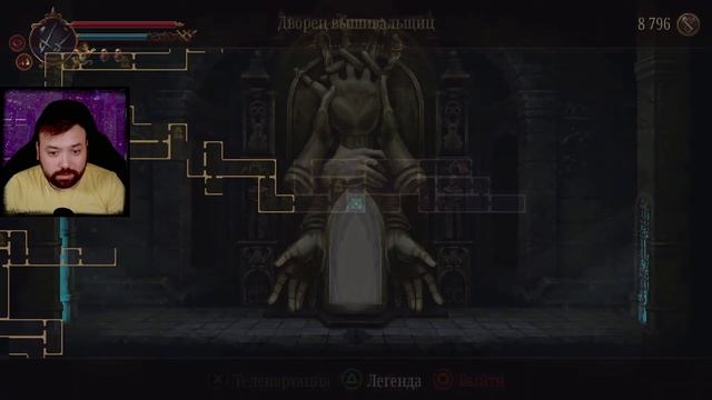 Прохождение Blasphemous 2 ➤ Дворец вышивальщиц #4 смотреть онлайн