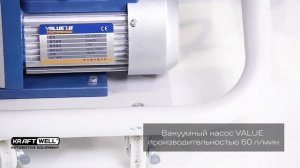 KRW134AMS KraftWell - Обзор станции для заправки автомобильных кондиционеров