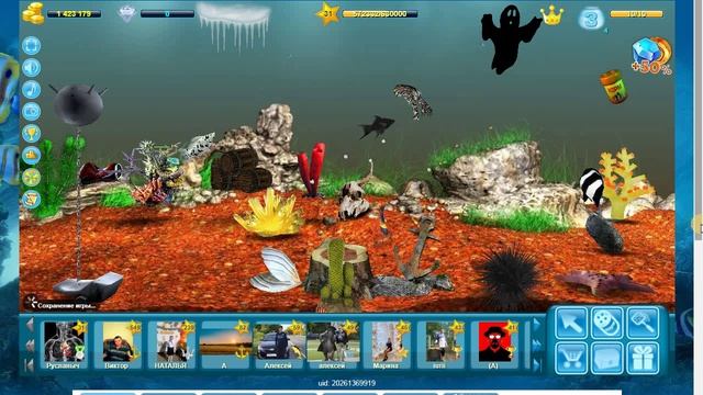 Аквариумам 160 дней смотреть онлайн