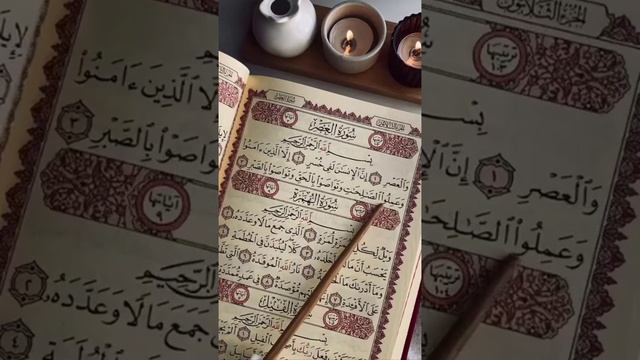 Сура валь -гlаср