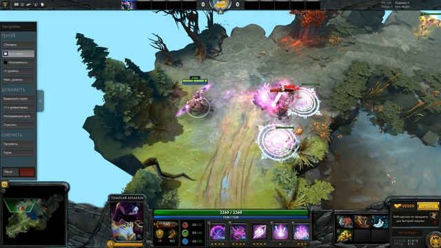 Fluttering Amethyst+Purple Focal Resonance Dota2Changer Edition смотреть онлайн