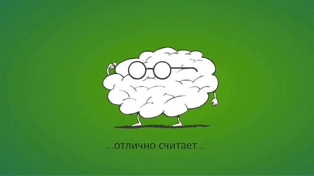 Google Мозг смотреть онлайн