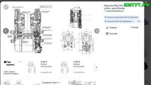 Какая двутавровая балка под электротельфер