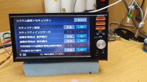 Разблокировка магнитолы MM114D-W. Переключение настроек на Английский язык