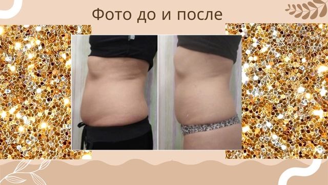 Отзыв№4 смотреть онлайн