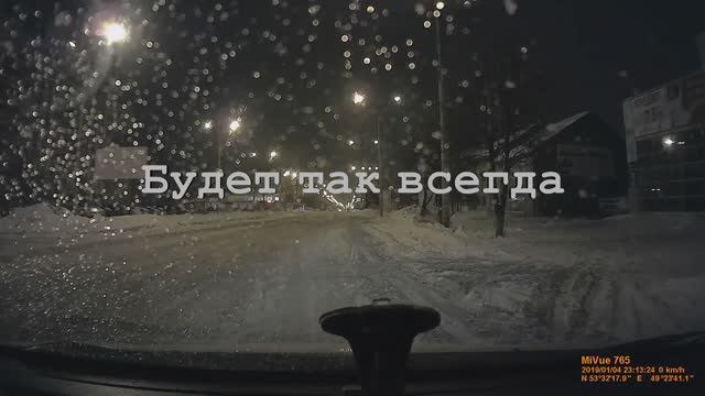 Я приду к тебе на помощь. Будет так всегда. смотреть онлайн