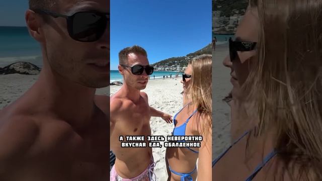 Посетили Южную Африку и знатно там потратились. #юар #африка #путешествия #южнаяафрика смотреть онлайн