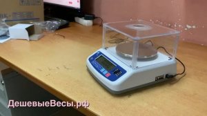 Масса-К ВК, с коробом| Весы лабораторные