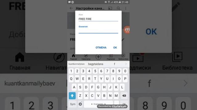 калай ютуб канал ашады смотреть онлайн