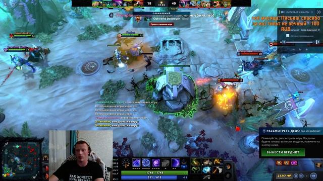 Дота Патруль выпуск №122 Новая майка #дота2 #dota2 #дота #патруль смотреть онлайн