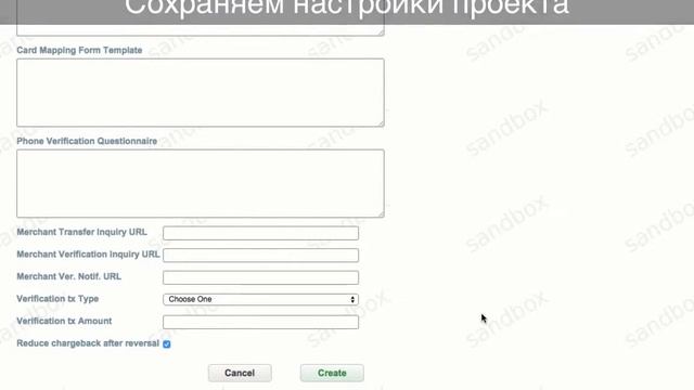 Шаг 4.1. Создаем проект и настраиваем процессинг-стратегию смотреть онлайн