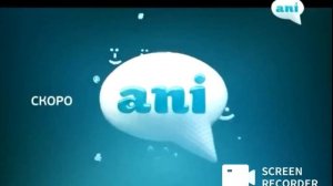 Переключение каналов (ИТК Пакет)