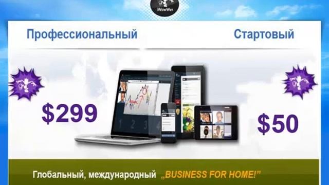 СУПЕР толковая ПРЕЗЕНТАЦИЯ !18 минут ! смотреть онлайн