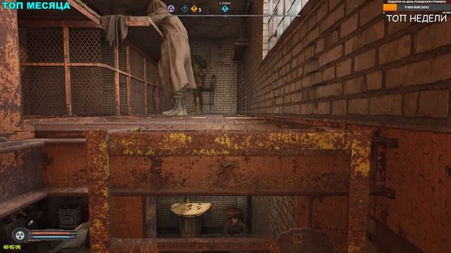 Сталкер 2 Невзрачная заначка на Цементном заводе смотреть онлайн