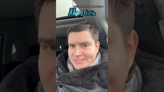 ТАКСИСТЫ ЭТО УЖАС 😨 #такси #таксисты #яндекстакси #yandexgo