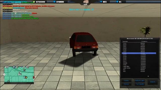 Серия 3 по VIP SERVER|RUSSIAN STYLE [RP] .Розыгрыш моей Шахи ! смотреть онлайн