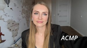 АСМР обзор покупок ASMR итинг мандарины