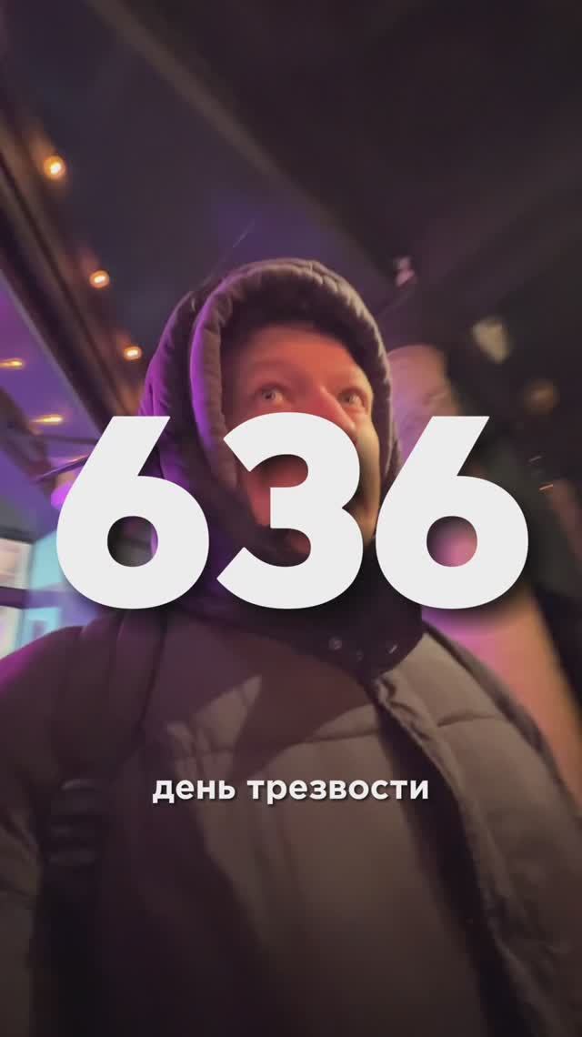 Про зависимость смотреть онлайн