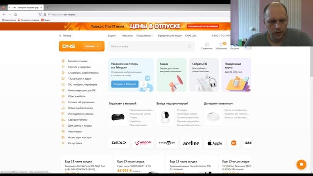 Анонс №29 смотреть онлайн