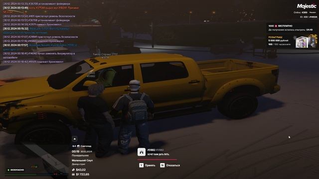 Grand Theft Auto V 2024.12.30 - 00.10.02.01 смотреть онлайн