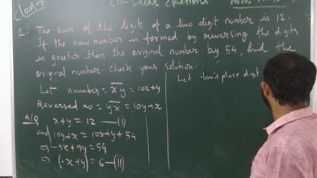 Linear Equations: The sum of the digits of a two digits number is 12. If the new number is formed.. смотреть онлайн