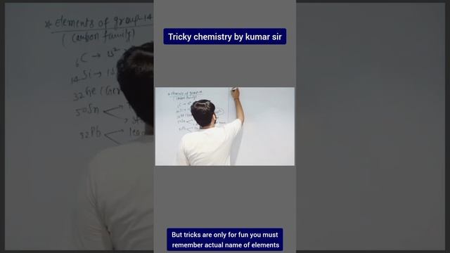 TRICKS to remember elements #TrickyChemistry #kumarSir смотреть онлайн
