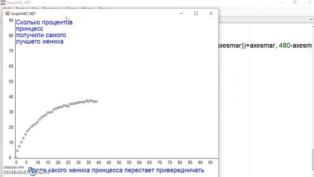 Experiment смотреть онлайн