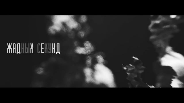 Сергей Лазарев & Дима Билан - Прости меня (Lyric Video) смотреть онлайн