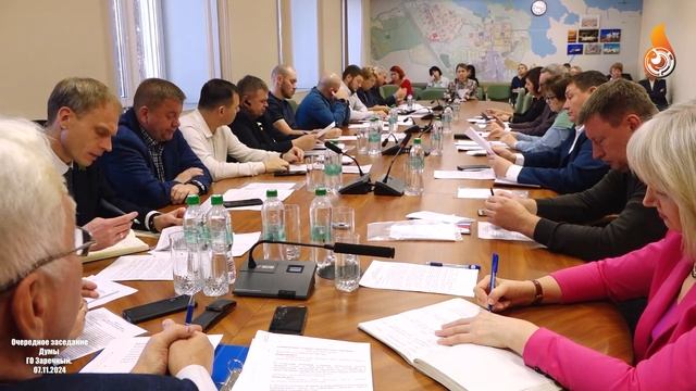 Очередное заседание Думы ГО Заречный 07.11.2024 смотреть онлайн